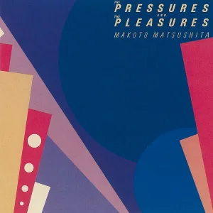 Makoto Matsushita - The Bridge
