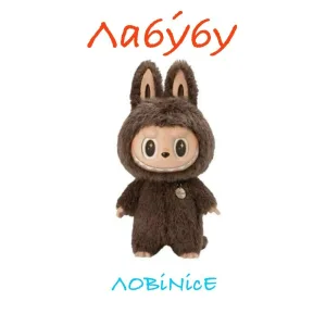 ЛОВiNicE - Лабу́бу
