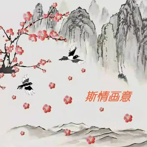 新时代轻音乐团 - 放开我