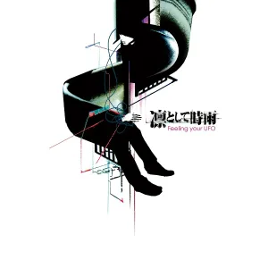 LING TOSITE SIGURE - Sergio Echigo