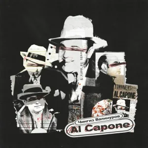 Чингиз Валинуров - Al Capone