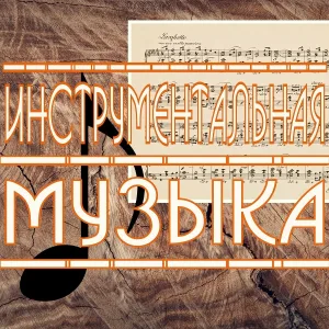 Александр Кэтлин - Тихуана