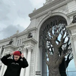 Оклок - Быть проще