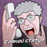 Ksenon, XBRO - С какой стати?