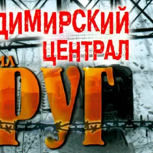 Круг Михаил - Здравствуйте