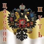 Валерий Малышев - Святой мученик царевич Алексий