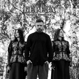 BIDJO, RADA FOLK - БЕРЁЗА