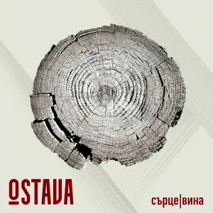 Ostava - Аристократ