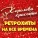 Георг Отс - Услышь меня, хорошая