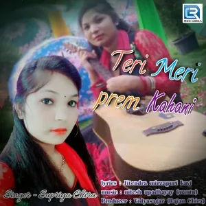 Supriya Chira - Teri Meri Prem Kahani