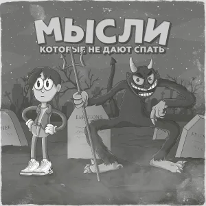 uglypolar - Родился в год дракона