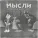 uglypolar - Родился в год дракона