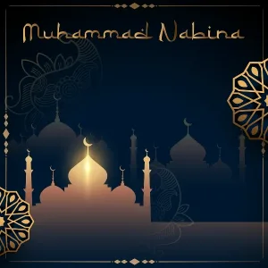 Muhammad Al Mamun - Muhammad Nabina (Voice Only)