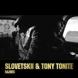 Словетский, Tony Tonite - Разбег