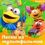 Антон Виноградов - It's so easy