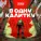 ОСОБОВ - В ОДНУ КАЛИТКУ