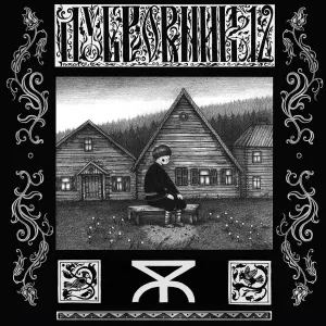 ЮСАД - Intro
