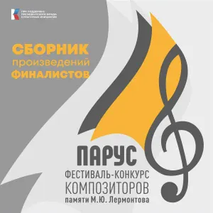 Антон Яговитин - Совет