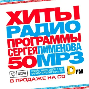 Чен feat. Алёна-Laura BS - На краю земли