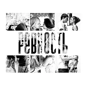 Лион feat. Триада - Ревность
