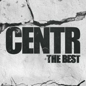 CENTR - Расстояние