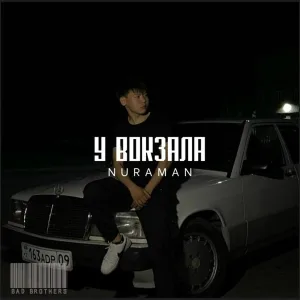 Nuraman - У вокзала