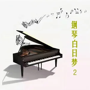 新时代乐队 - Empty Room