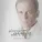 Сергей Куренков - Украсим любовь