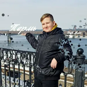 Dab Bam - Встреча