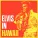 Elvis Presley - Aloha Oe