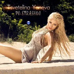 Tsvetelina Yaneva - Po-strashno