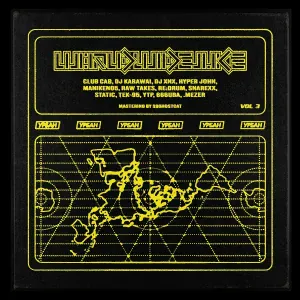 Static - Let Me See You Juke