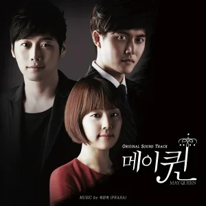 Sonya - Goodbye to Romance