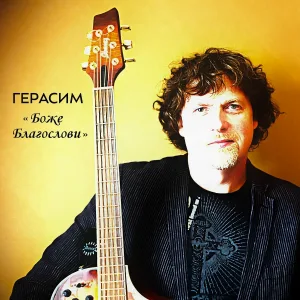 Дружки - Мать солдата
