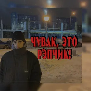 znauneznau - Ски Мэск Сламп Гад