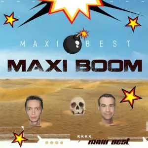 Maxi Boom feat. Вавян - Фабрика звёзд