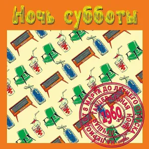 Нина Бродская - А в тебе я сомневаться не хочу