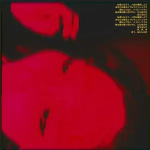 Панкмодернисты - Виражи (Speed Up)