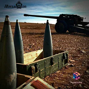 Мизантроп, Гиперкуб - Дай снарядов!