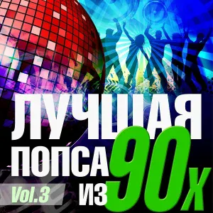 Игорь Николаев, Ирина Аллегрова - Старый знакомый