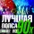 Игорь Николаев, Ирина Аллегрова - Старый знакомый