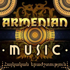 Yeghshe Manukyan - Лекури