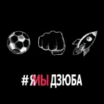 Natan - #ямыдзюба