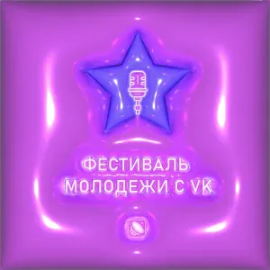 BEGIDOV - Лечу
