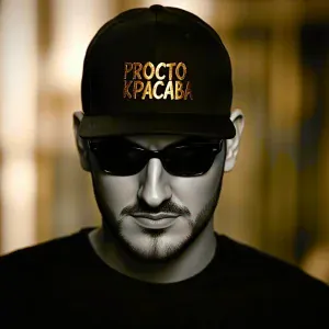 Джони Блэк - Просто красава