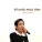 Chiêu Tuấn - Thầm Yêu #1