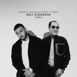 Ханза, Арташ Асатрян, DNDM - Mut Gisherin (Dubai)