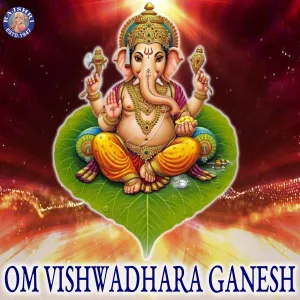Rajalakshmee Sanjay - Ganesh Sahasranamam