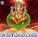 Rajalakshmee Sanjay - Shree Vighnarajam Bhaje