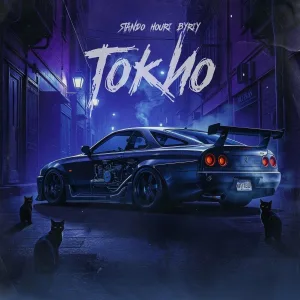 Stando, HOURI, BYRIY - Токио